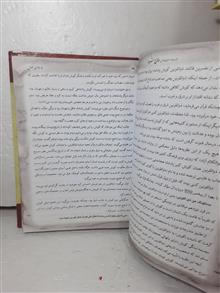 میگرن