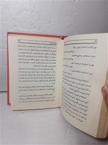 عشاق