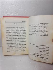 عشاق