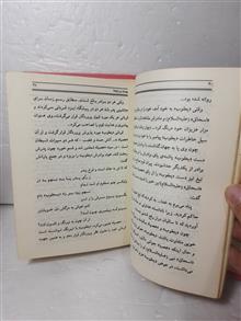 عشاق