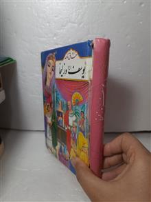 عشاق