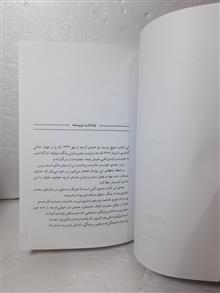 عبور