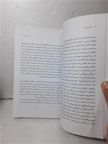 عبور