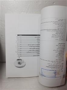 تجربه