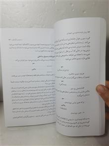 روش