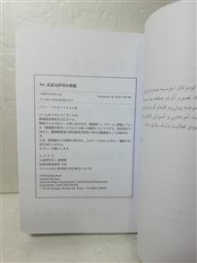 کتاب