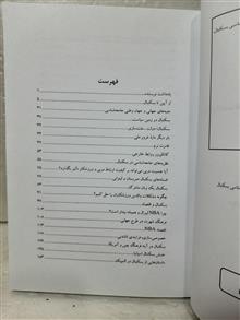 از