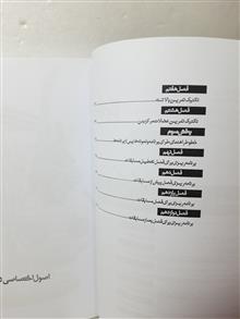 بدنسازی