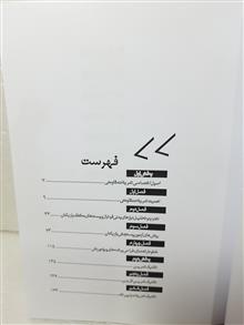 بدنسازی