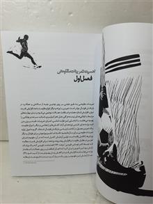 بدنسازی