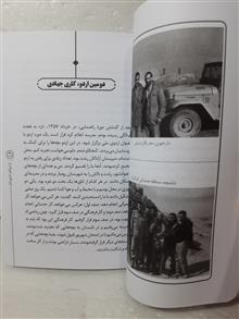 از
