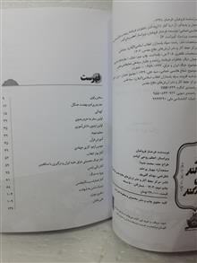 از