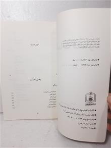 کلمات