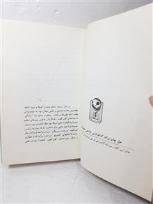 بازگشت