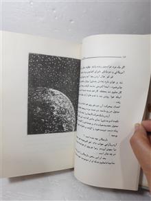 بازگشت