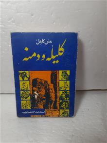 متن