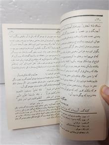 متن