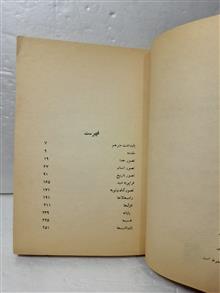 همانند