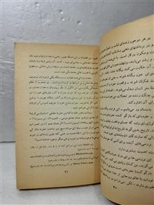 همانند