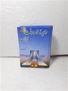 دایره