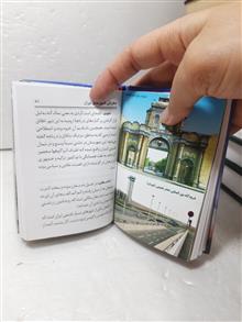 دایره