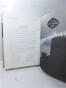 عطا