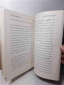 عطا