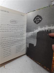 عطا