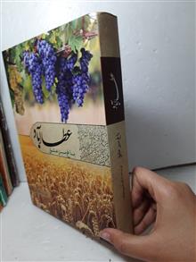 عطا