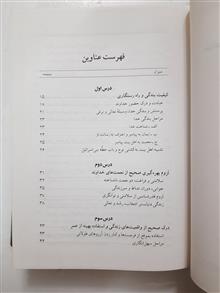 ره