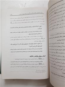 ره