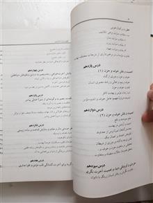 ره