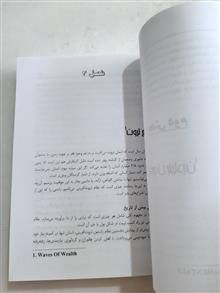انقلاب