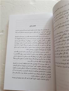 هله