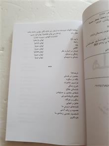 هله