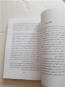 هله