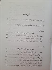 آیین