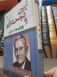 آیین
