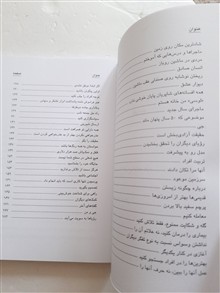 رندی
