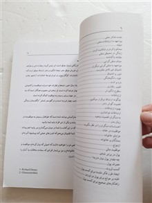 هنر