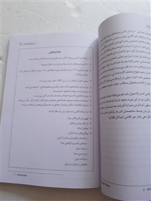 ارتباط