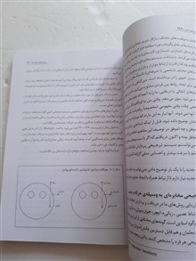 ارتباط