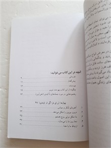راهکارهای