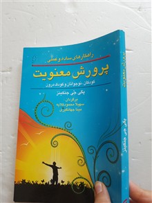راهکارهای