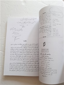 راهکارهای