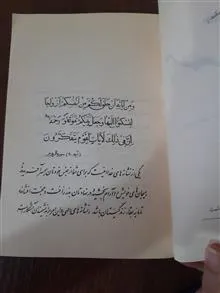کتاب