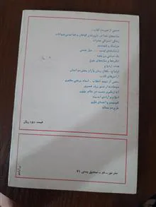 کتاب