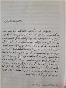 زندگانی
