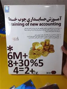 نرم