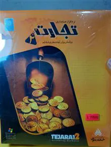 نرم